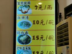 -三两春(浦三路店)