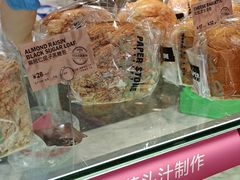 -PAPER STONE BAKERY(天环店)