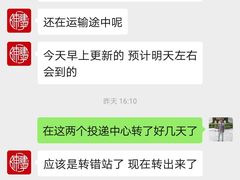 -陈建平麻花(磁器口总店)