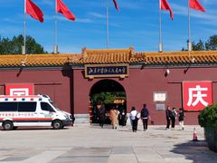 -北京市劳动人民文化宫(太庙)