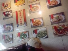 -延安八大碗(陕北菜·枣园路店)