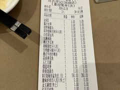-庄氏祥记家常食府(国瑞建材家居博览中心店)