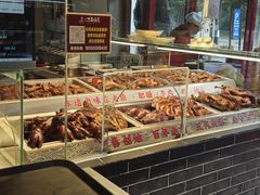 -老鼎万春卤菜(五代传承创始老店)