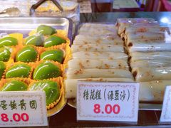 -四宜糕团店(南大街店)