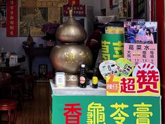 -陳仔(北京路店)