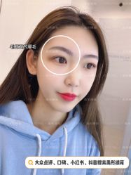 -禹彤绣苑·机器野生眉纹眉