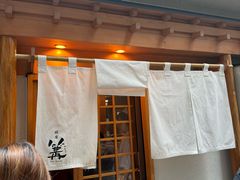 -篝拉面(银座店)