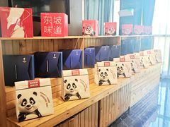 -眉州东坡(北苑华贸店)