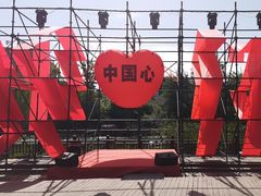 -茯茶镇