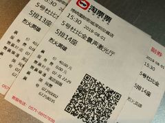 -博纳国际影城(皇庭店)