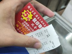 -腾元生煎(西华路店)
