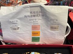 -陶缘陶瓷工厂店