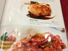 菜单-小白桦西餐厅