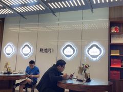 -勤德兴(湖滨路店)