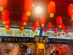-谢老五跷脚牛肉·非遗传承店