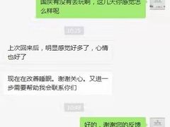 -桥恩心理咨询国际连锁(南山总店)