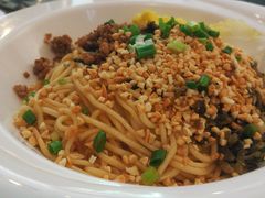 宜宾燃面-三生小馆(亭知路店)