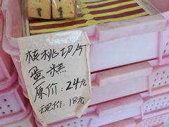 -黑森林饼皇(石龙路总店)