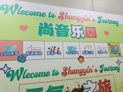 -尚音艺校(明霞路校区)