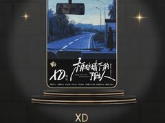 -剧狐剧本杀(徐汇1号店)