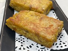 咖喱芋丝糕-喜势点·糖沙翁手工茶点·本地人茶居(永庆坊店)