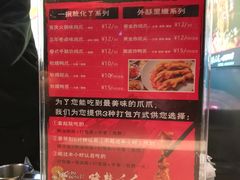 -降龙爪爪(建设路2店)
