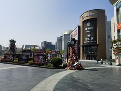 -澳洲广场