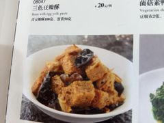 -光明邨大酒家(淮海路店)