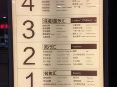 -巴黎春天(浦建店)