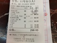 -万年酒楼(越秀南路店)