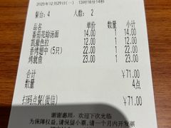 -萨莉亚意式餐厅(万嘉商业广场店)