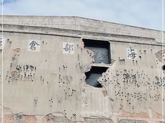 -上海四行仓库抗战纪念馆