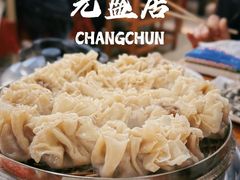 -元盛居(亚泰大街店)