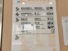 -西安中诺口腔医院·种植(总院)