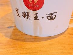 -豫楚源美猴王·面(武商广场店)