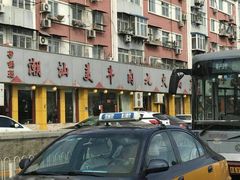 -潮汕美牛肉丸火锅店(天宁寺店)