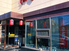 门面-松子料理(白家庄店)