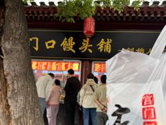 -宫门口馒头铺(创始人总店)