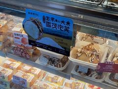 -鲍师傅糕点(江苏路店)