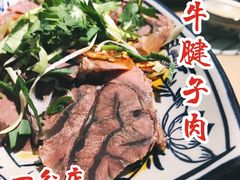 -伊兴面片·清真(五泉山店)