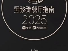 -子福慧(虹桥店)