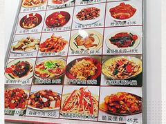 -乐乐餐厅(湘子庙街店)