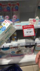 -爱婴室(上海百联中环店)