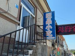 -大连金石滩国家旅游度假区
