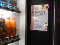 -大埔公路-马料水段香港中文大学(公交站)