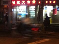 IMG_1644-玉华饮食店(茅台路店)