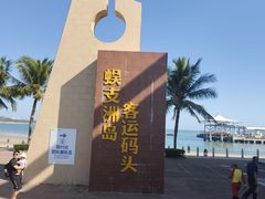 -真地道京味府·鲜橙烤鸭·北京菜(朝外大街东大桥店)