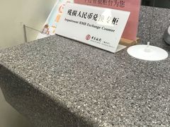 -中国银行(上海市桃浦支行)