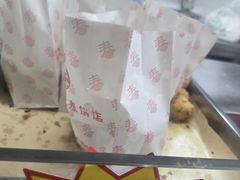 -富源东北春饼店(翠竹店)