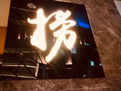 -然一素食餐厅(马利来广场店)